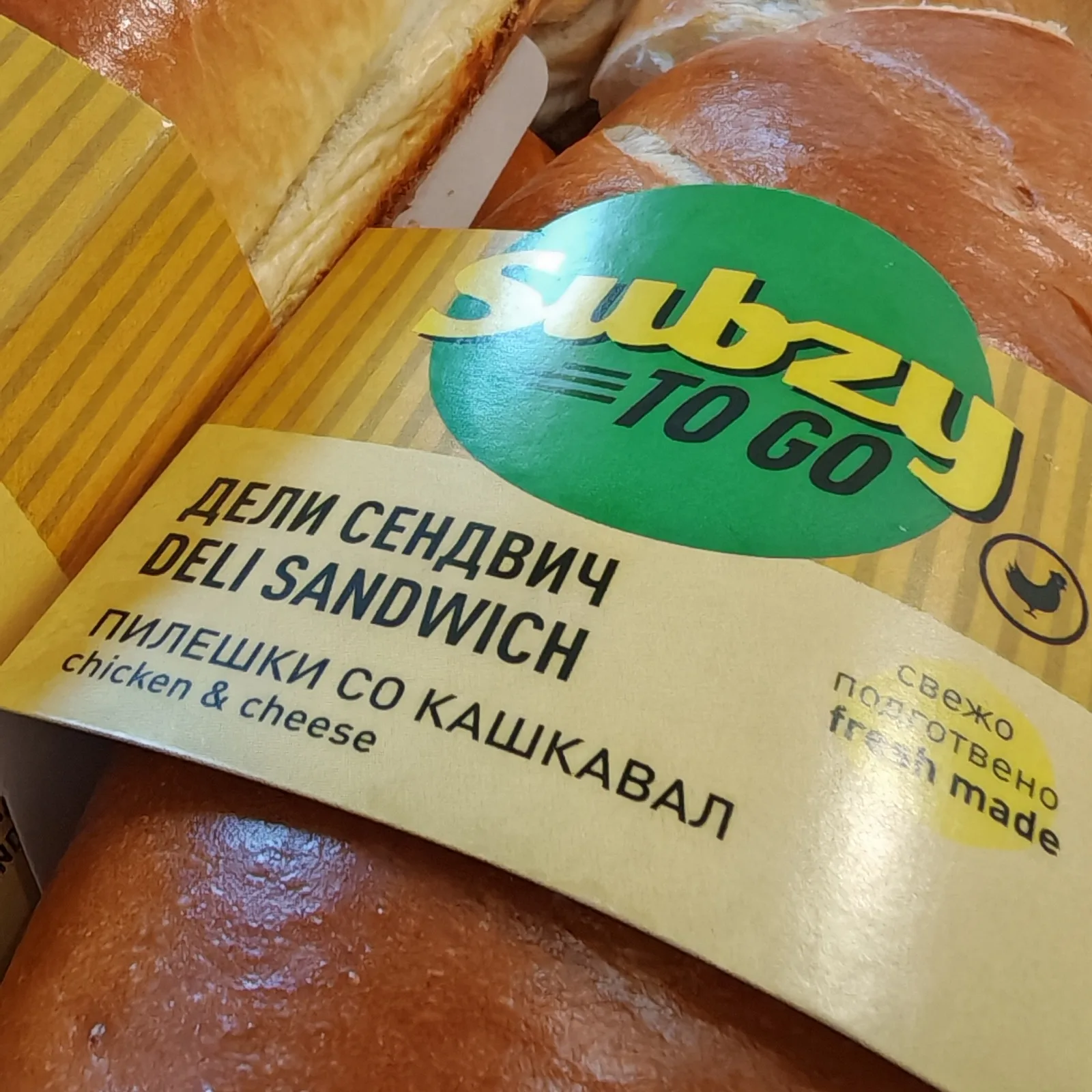 Дели сендвич, Секојдневниот избор